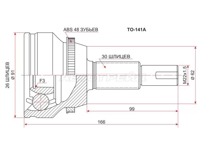 Шрус наружный TOYOTA CAMRY 2GR-FE GSV40 6AT 06- /LEXUS ES240 /350 (SAT: TO-141A)