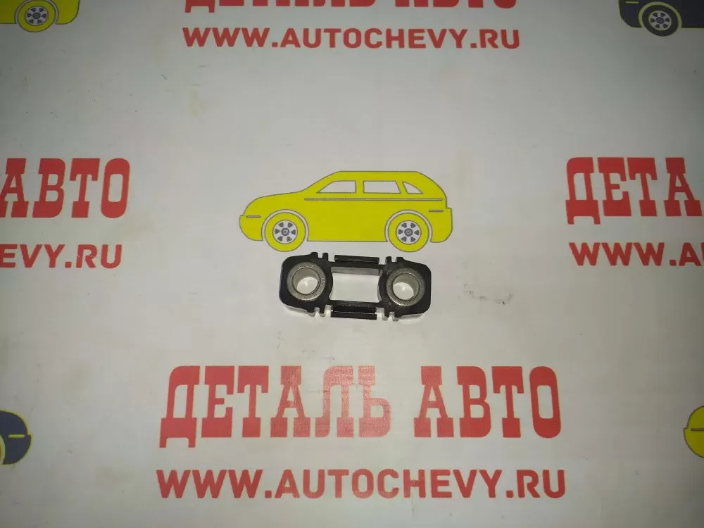 Направляющая рулевых тяг Ланос Нексия (GM: 90135890)