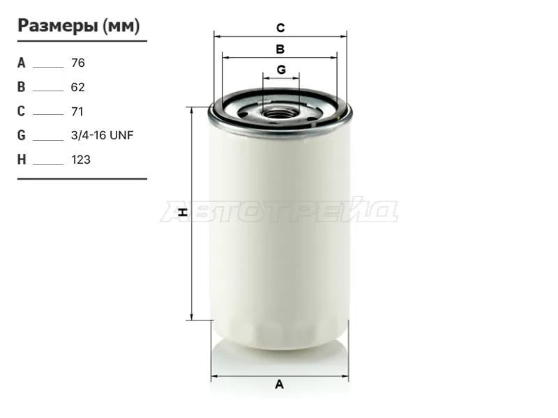 Фильтр масляный MAZDA CX-9 / FORD FOCUS 98-04 / MONDEO 93-00 / ESCORT 92-98 / FIESTA 90-08 (MANN: W719/27)