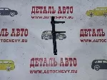 Рычаг вилки сцепления Матиз 0.8 Спарк 0.8 (GM: 94580193)
