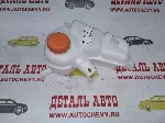 Бачок расширительный Нексия с крышкой (LUZAR  аналог:96428796)