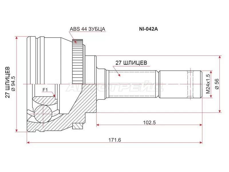 Шрус наружный NISSAN RNESSA N30 /PRESAGE 2WD U30 /SERENA C24 /TINO V10 SR20 97- (SAT: NI-042A)