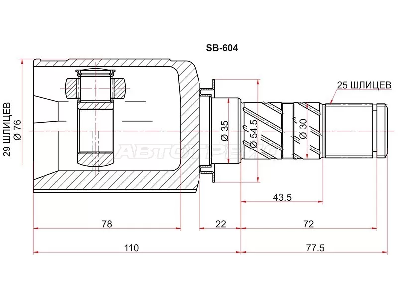 Шрус внутренний SUBARU IMPREZA GE /GH (SAT: SB-604)