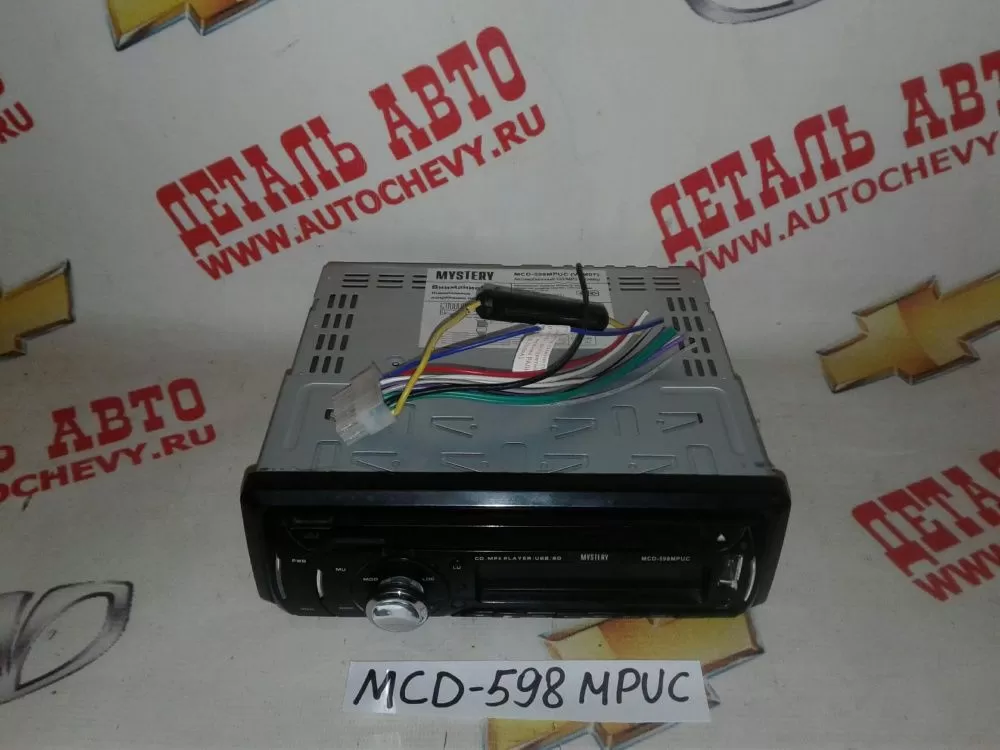 Магнитола б\у (MISTERY: MCD598)