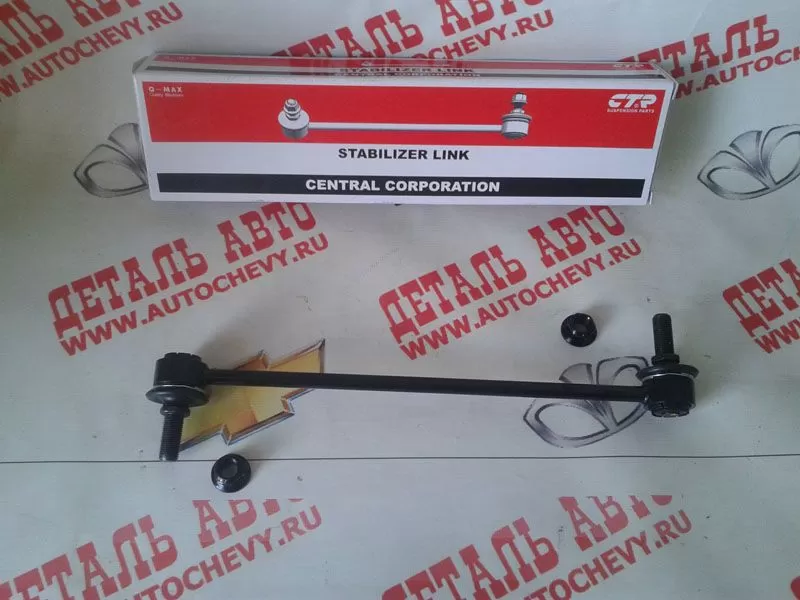 Стойка стабилизатора переднего (металическая) Круз Орландо Авео Т-300 Кобальт (Ctr аналог: 13219141)