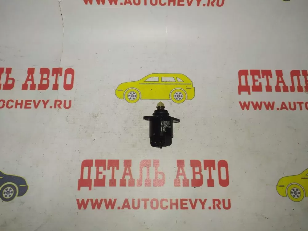 Датчик-клапан холостого хода Ланос Нексия sohc 1,5 dohc Авео f14d3 (Стартвольт аналог: 93744675)