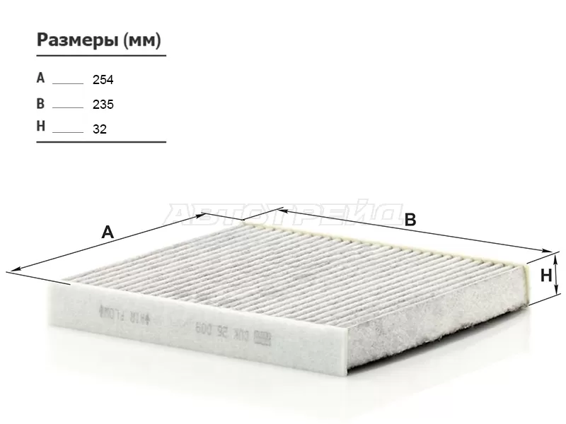 Фильтр салона AUDI A3 12- /VW GOLF 13- /SKODA OCTAVIA 13- угольный (MANN: CUK26009)