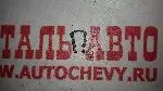 Фиксатор топливной трубки 3/8" (GM: 96434273)