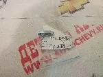 Штуцер прокачки переднего суппорта Авео Реззо Эпика Ланос Нексия (GM: 93740532)