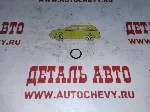 Кольцо уплотнительное датчика уровня масла Авео Т300 (GM: 90542913)