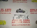 Ремкомплект тормозного барабана левый Авео (BRAVE аналог: 96456494)