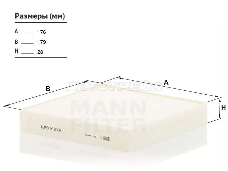 Фильтр салона KIA PICANTO 17- (MANN: CU18009)