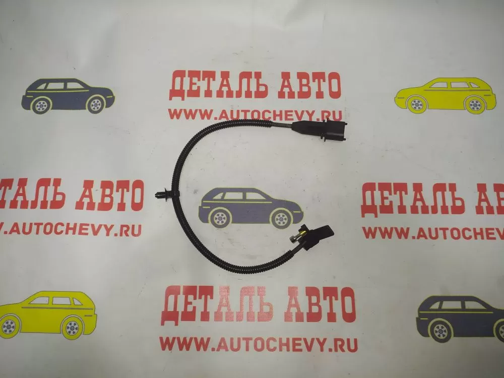 Датчик коленвала Круз 1.8 Астра J (UXCLENT аналог: 55567243)