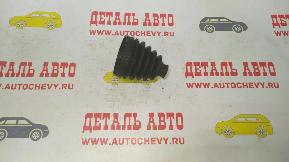Пыльник шруса наружный Лачетти Авео Сенс 1.3 (LECAR аналог: 96391553)