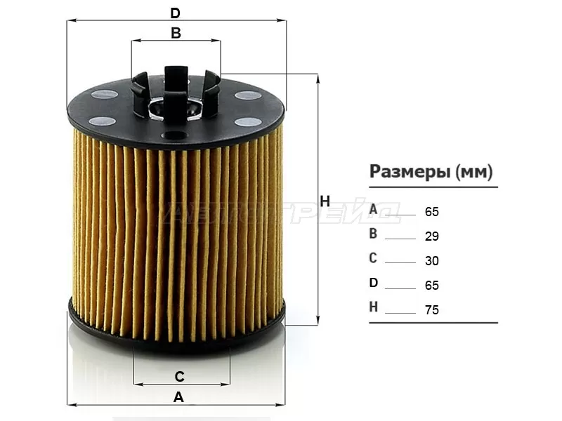Фильтр масляный (картридж) VW TIGUAN 1,4 07- / TOURAN 1,4 06- / JETTA 1,4 06-10 / SKODA FABIA 1,6 07-14 /OC (MANN: HU712/6X)