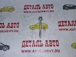 Болт балки Солярис Рио (VTR аналог: 551171G100)