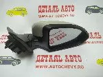 Зеркало правое Круз электрическое без подогрева серое (ATEK аналог: 96831843)