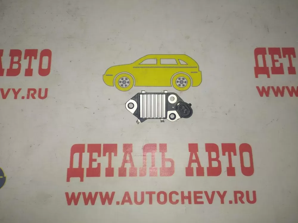 Регулятор напряжения Матиз Спарк м200 (СТАРТВОЛЬТ аналог: 93740796)