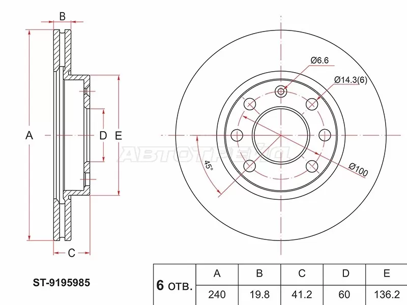 Диск тормозной (Перед) Chevrolet Cobalt 13-  / Opel Corsa 00-06 (SAT: ST-9195985)
