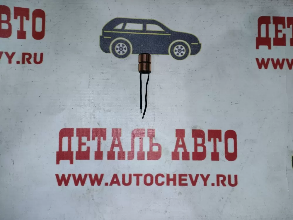 Кольцо токосъемное генератора (KRAUF: ASD6682RH)