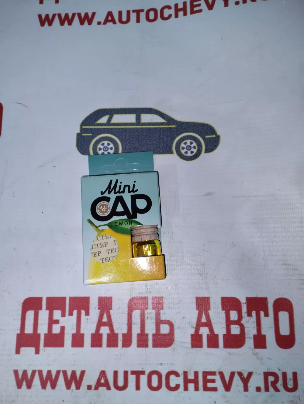 Ароматизатор подвесной Aura Fresh 23411 (AURA FRESH: 23411)