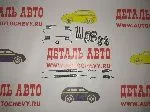 Ремкомплект тормозного барабана Авео (TEXTAR: 97033700)