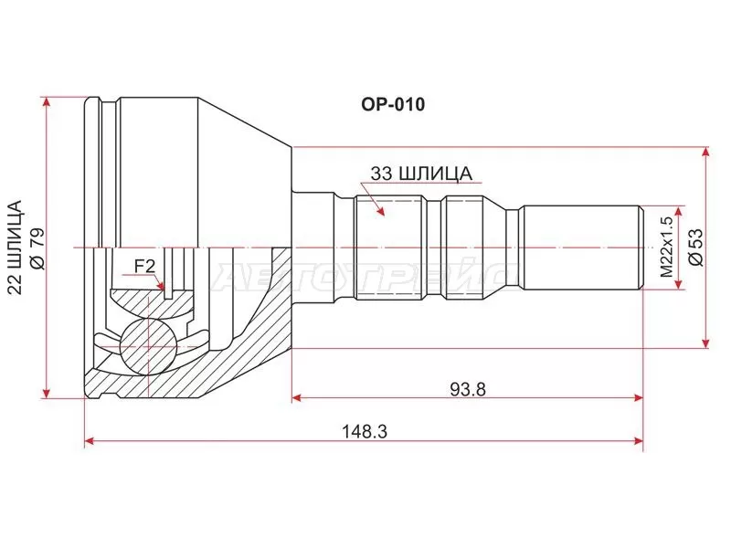 Шрус наружный OPEL ASTRA H 1.4 /1.6 04- /ZAFIRA B 1.6 05- (SAT: OP-010)