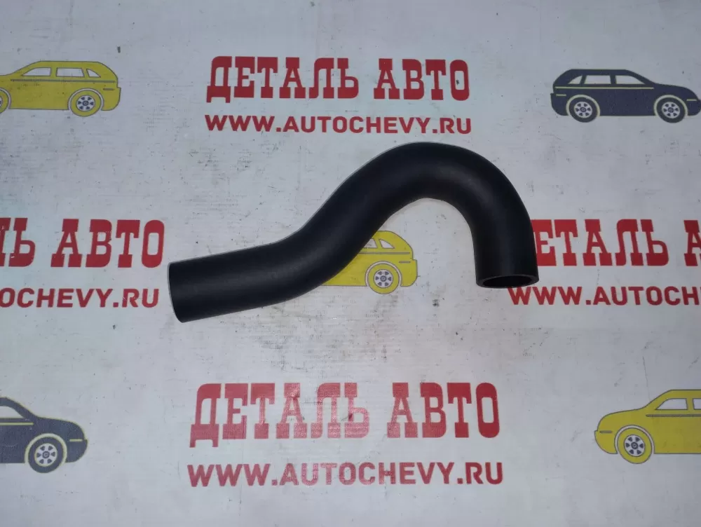 Патрубок радиатора нижний Кобальт Равон R4 (ROSTECO аналог: 96958194)