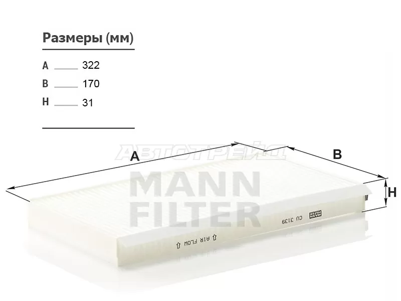 Фильтр салонный  BMW 5-SERIES E60 /E61 03-09 /6-SERIES E63 /E64 04-11 (MANN: CU3139)
