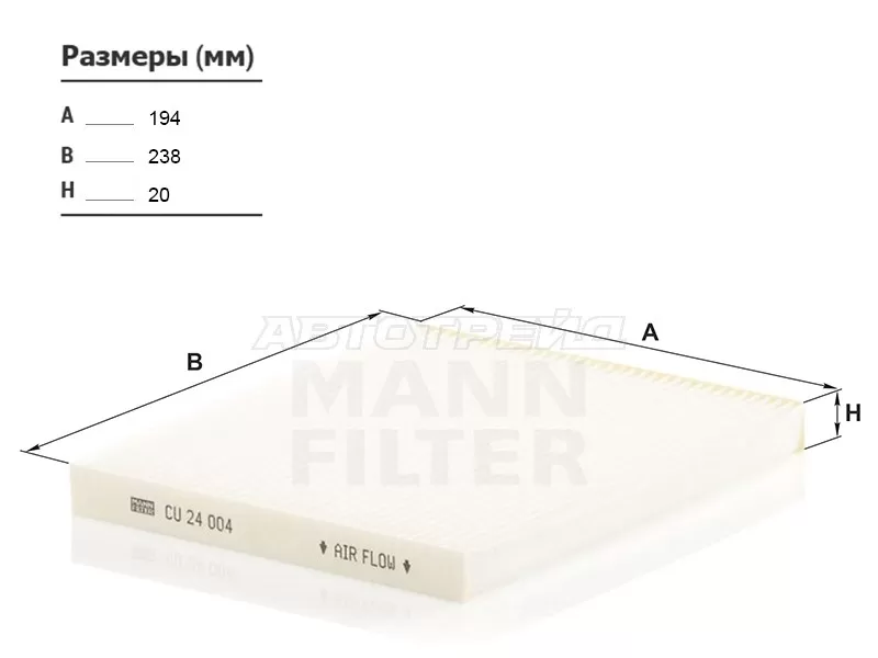 Фильтр салонный  KIA SPORTAGE /HYUNDAI IX35 10- (MANN: CU24004)