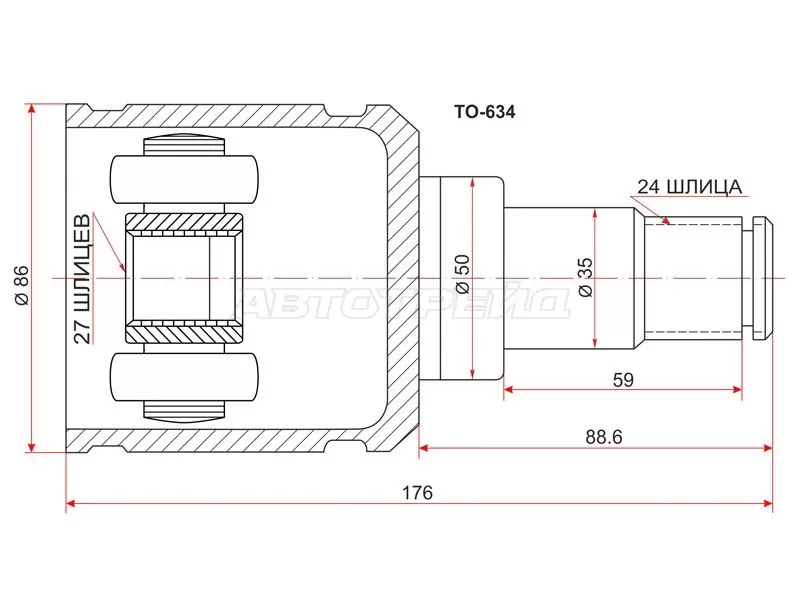 Шрус внутренний LH TOYOTA ACV3# /ACV40 NZT260 /ANE10 /ACU /MCU20 /30 /ACM21 /ACR30 /AZR65 (SAT: TO-634)