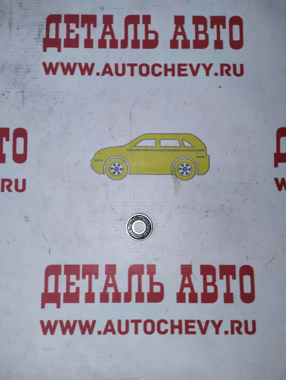 Подшипник (маховика 0,8-1,0-1,2 sohc) генератора задний Нексия Эсперо Ланос Реззо  (GM: 94580136)