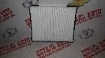 Фильтр салона Элантра I30 с 2006г. Ceed с 2012г (AMD аналог: 97133-2H001)