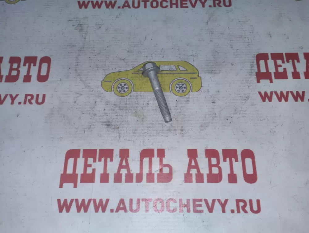 Болт шаровой опоры в кулаке Авео Т300 (GM:11588744)