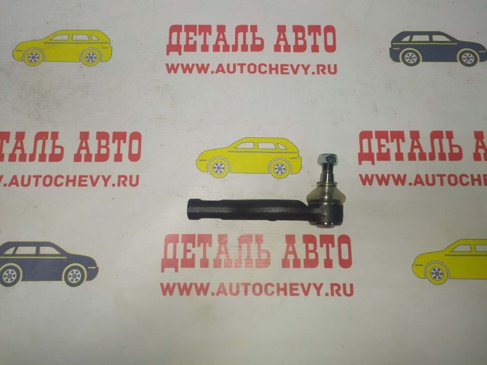 Рулевой наконечник правый Лачетти (HOFER аналог: 96407486)