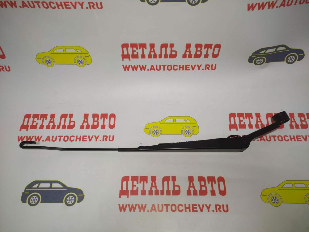 Поводок стеклоочистителя правый Лачетти (UKORAUTO аналог: 95211019)