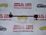 Стойка стабилизатора переднего Авео Реззо (JUST DRIVE аналог: 96391875)