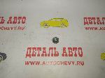 Колпачок маслоотражательный dohc (ELRING аналог: 96353035)