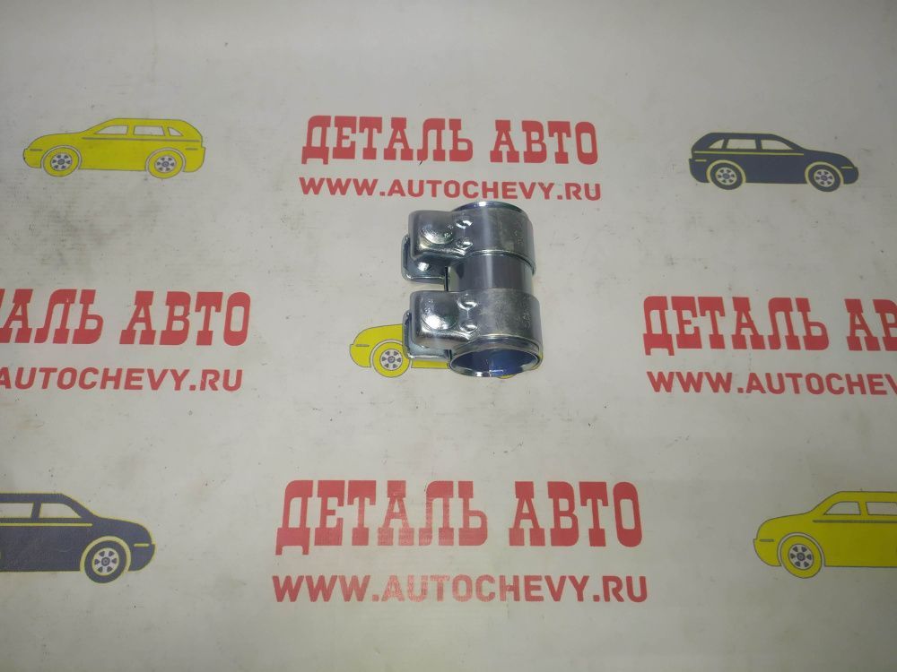 Хомут глушителя универсальный D46 L95 (АВТОПАРТНЕР :R423)