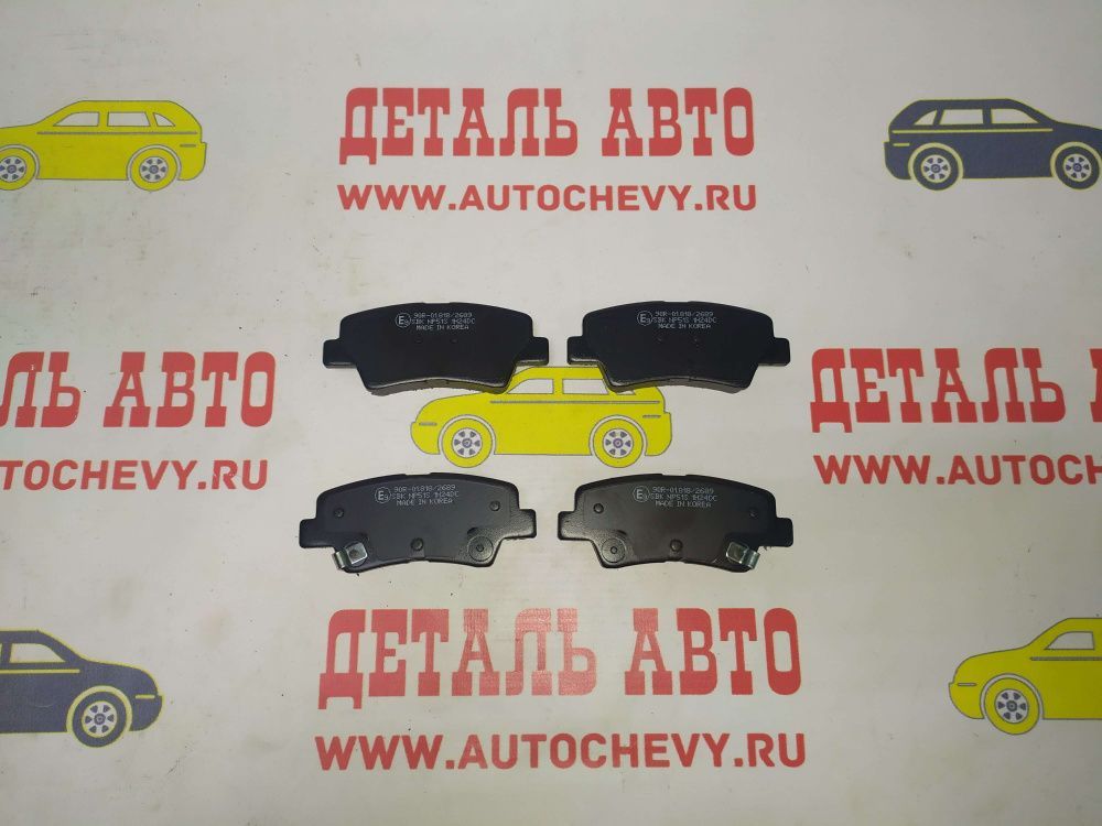 Колодки задние Церато 12- I30 Сол 13- Оптима 16- (SANGSIN аналог: 583022EA31)