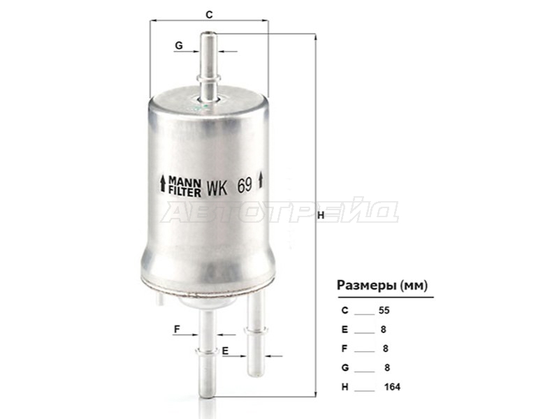 Фильтр топливный AUDI A1 10- /VW JETTA 12-17 /TRANSPORTER T5 (MANN: WK69)