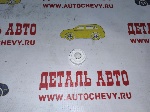 Втулка подшипника генератора 6202 (CARGO: 332583)