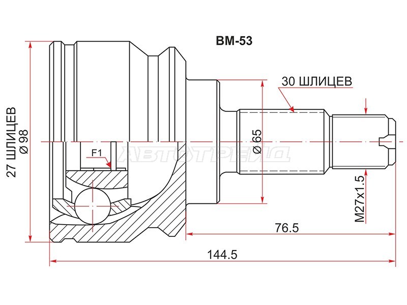 Шрус наружный BMW X5 E53 99-06 (SAT: BM-53)