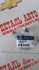 Клипса обшивки (HYUNDAI : 85326-43300)