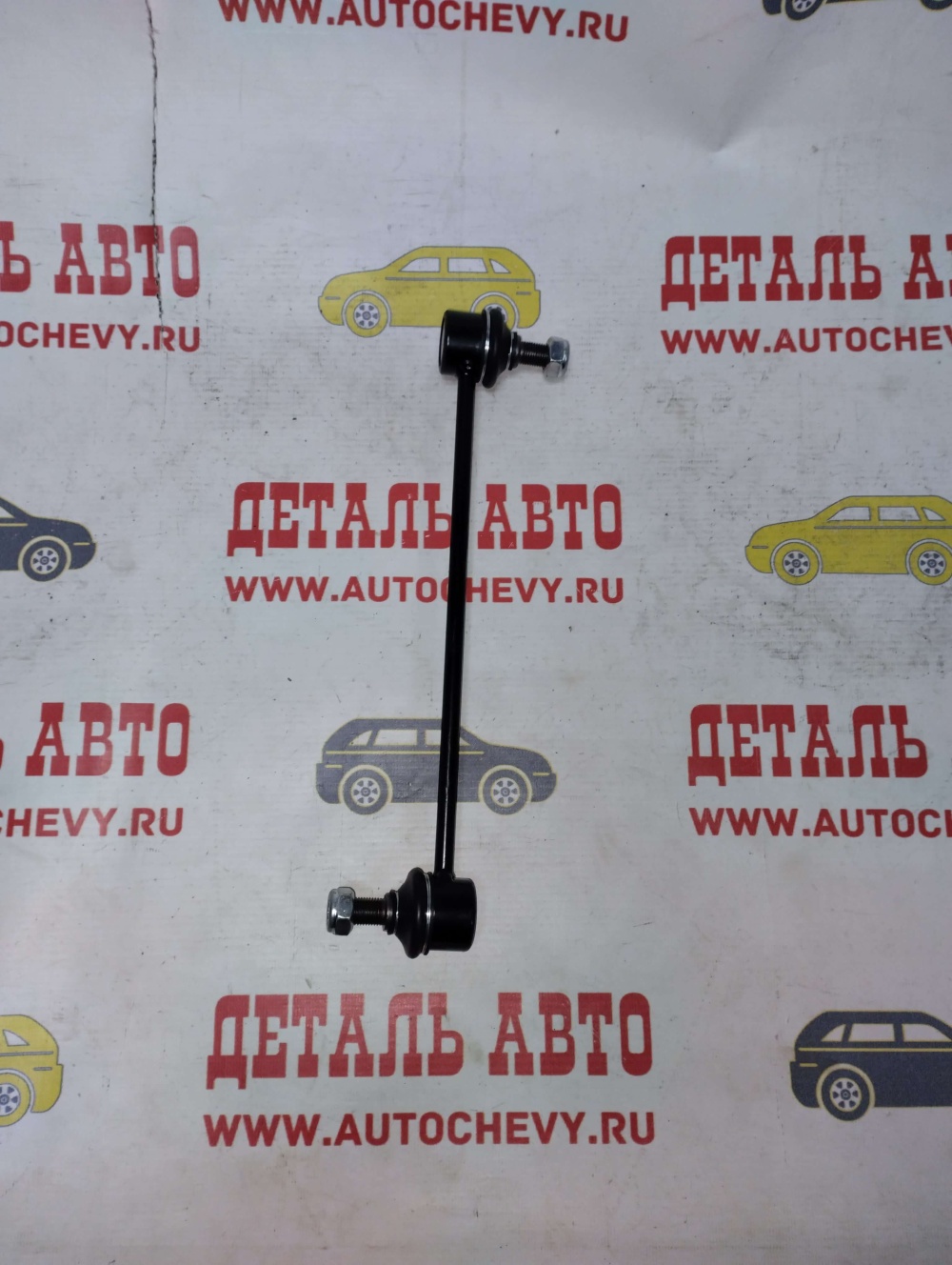 Стойка стабилизатора переднего Хундай Солярис  Киа Рио Аванта (JUST DRIVE аналог: 54830-0U000)