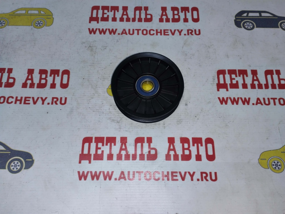 Ролик ремня вспом оборудования Лачетти Реззо Авео f14d3 (обводной) (MARSHALL аналог: 96183113)