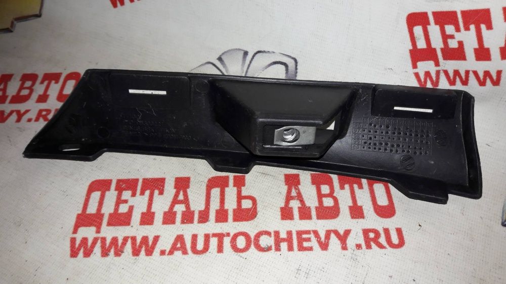 Кронштейн переднего бампера правый Ланос (GM: 96303221)
