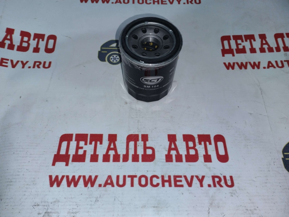 Фильтр масляный Гетц Киа Пиканто Спектра Солярис 17- Рио 17- (SCT аналог: 26300-02501)