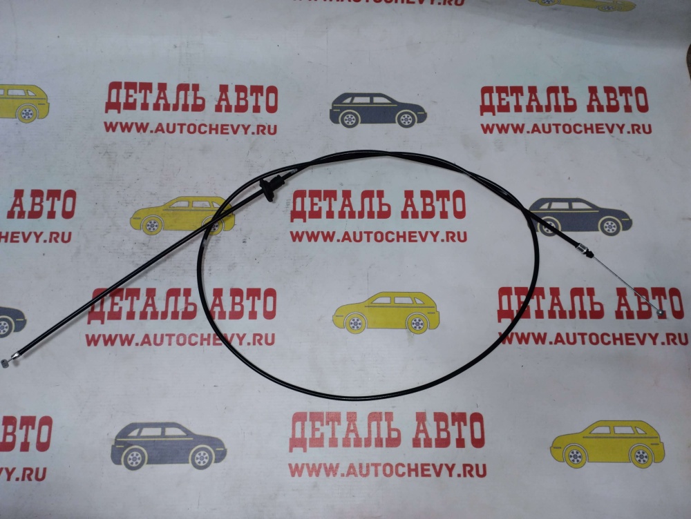 Трос капота Лачетти (GM: 96406953)