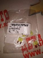 Предохранитель 20а (мини) Матиз (GM: 96234922)